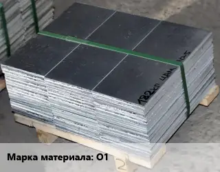 Анод оловянный О1